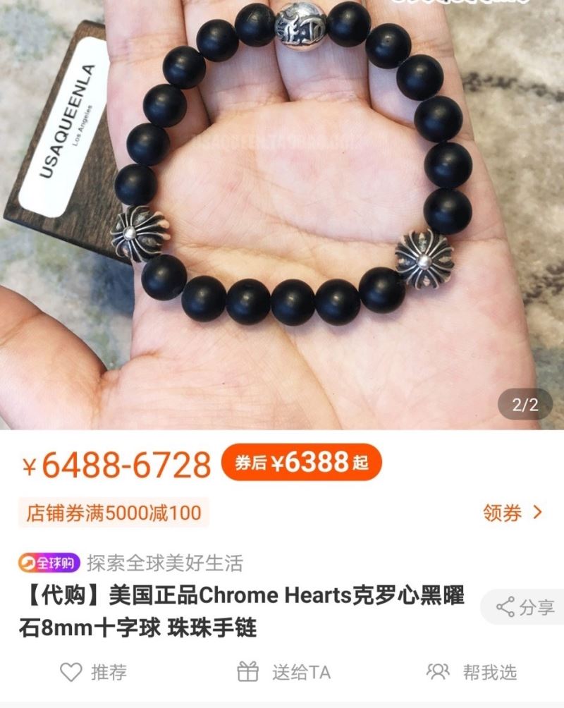 Chrome Hearts Bracelets